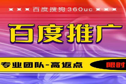 百度竞价推广运营中的关键词策略：如何选择？